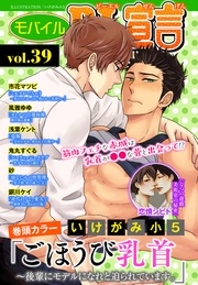 vol.39
