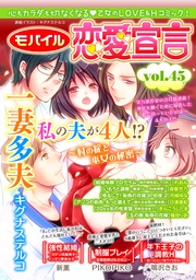 vol.45