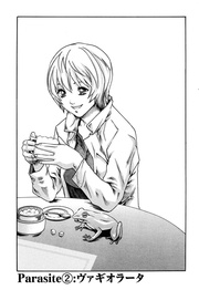 Parasite.2　ヴァギオラータ