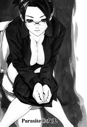Parasite.4 女史