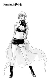 Parasite.21　獣の巣