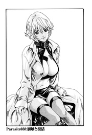 Parasite.38　崩壊と復活