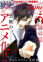 2017年9月号 [2017年7月22日発売]