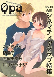 Vol.14 シネマティックラブ