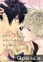 vol.38　エロ