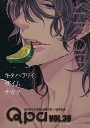 vol.39　シリアス