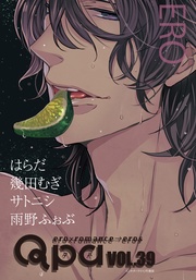 vol.39　エロ