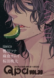 vol.39　カワイイ