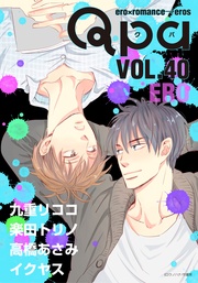 vol.40　エロ