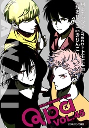 vol.45　カワイイ