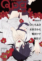 vol.47　エロ