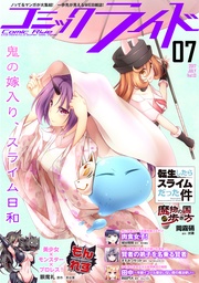 2017年7月号(vol.13)