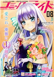 2017年8月号(vol.14)