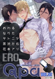 vol.52　エロ