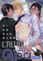 vol.52　カワイイ