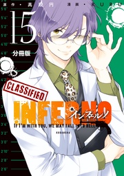 （１５）　ＬＥＯＮ　１