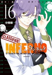 （１６）　ＬＥＯＮ　２