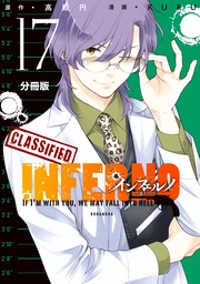 （１７）　ＬＥＯＮ　３