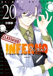 （２０）　ＬＥＯＮ　６