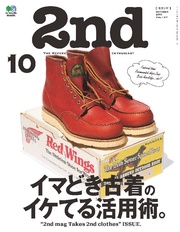 2017年10月号 Vol.127