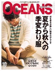 2017年10月号