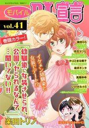 vol.41