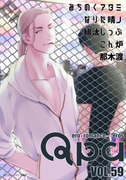 vol.59　エロ