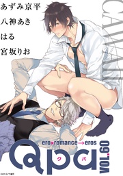 vol.60　カワイイ