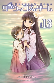 13