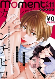 【無料】 vol.11/2017 autumn