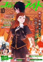 2017年10月号(vol.16)