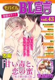vol.43
