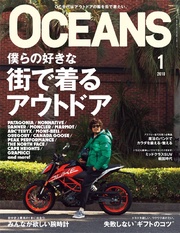 2018年1月号