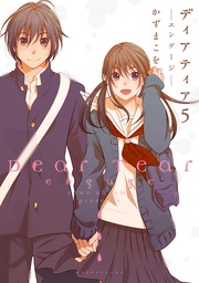 5　─エンゲージ─