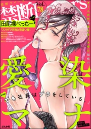 Ｖｏｌ．０７８