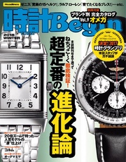 2018冬号 vol.90