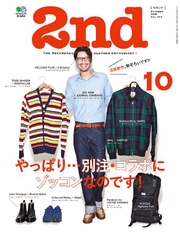 2015年10月号 Vol.103