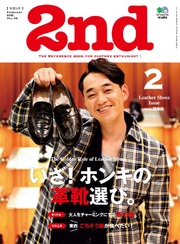 2015年2月号 Vol.95