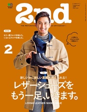 2016年2月号 Vol.107