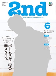 2015年6月号 Vol.99