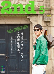 2014年5月号 Vol.86