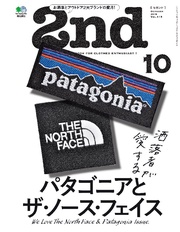 2016年10月号 Vol.115