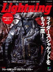 2015年1月号 Vol.249