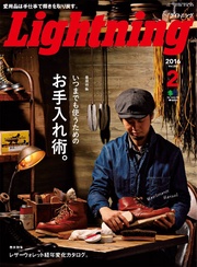 2016年2月号 Vol.262