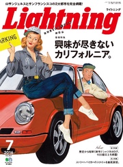 2016年7月号 Vol.267