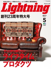 2017年5月号 Vol.277