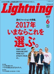 2017年6月号 Vol.278