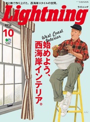 2016年10月号 Vol.270