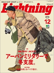 2016年12月号 Vol.272