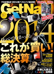 年12月号